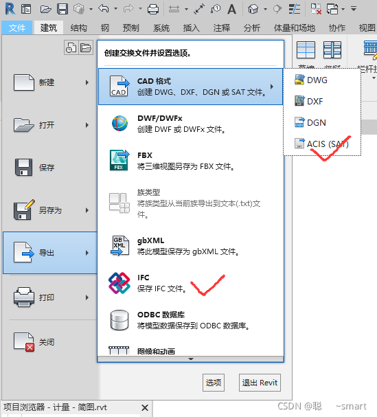 solidworks画空心圆管